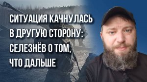 Разыграть карту КНДР: о втягивании НАТО в войну с Россией, конце Украины и опасных уроках - Селезнёв