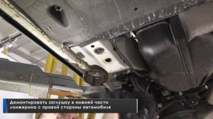 Установка комплекта алюминиевых защит на VW Tiguan (бензин).