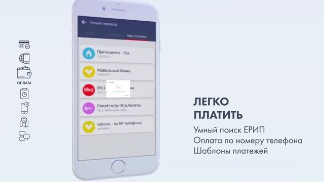 INSYNC AlfaBank смотреть онлайн