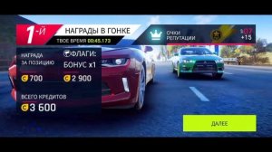 Прохождение asphalt 9 legend | #1 погоня от полицейских