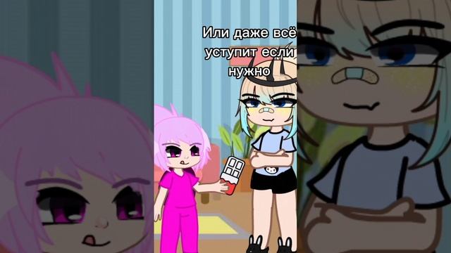 У сестры есть секрет.... #рекомендации #gacha #рек #гача #cupcut #гачалайф #реки #gachalife смотреть онлайн