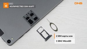Распаковка планшета Dexp Ursus Q110 / Unboxing Dexp Ursus Q110