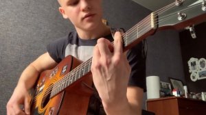 Дельфин - Дверь (Guitar Cover)