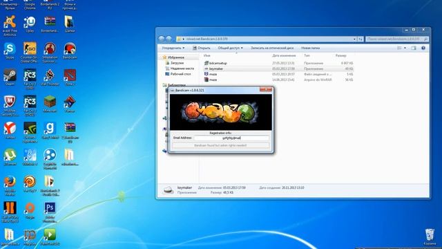 Кряк bandicam'a смотреть онлайн