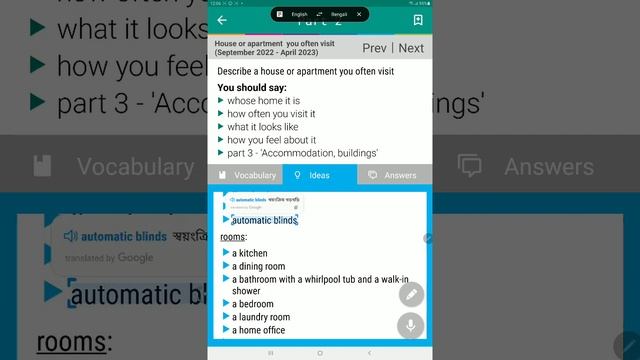 Describe a house or apartment you often visit. смотреть онлайн