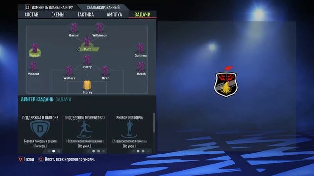 FIFA 22 Карьера за свой клуб. Черная полоса продолжается №5