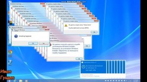 Windows 7 Crazy Error