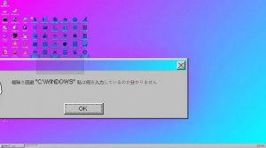 Вирус.exe