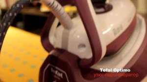 Утюг с парогенератором Tefal GV4630. Обзор, отзыв, тест-драйв