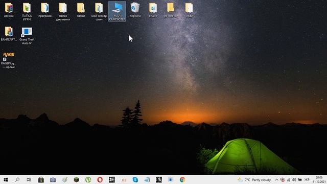 как отключить обновления виндус10 смотреть онлайн