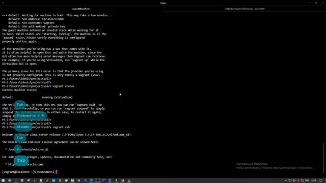 DevOps | ssh  доступ к нашей Vagrant виртуальной машине смотреть онлайн