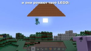 Ой мама пришла,но это LEGO!