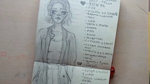 обзор скетчбука