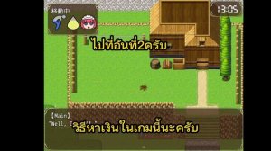 แจกเกม Together With A Cool Maid