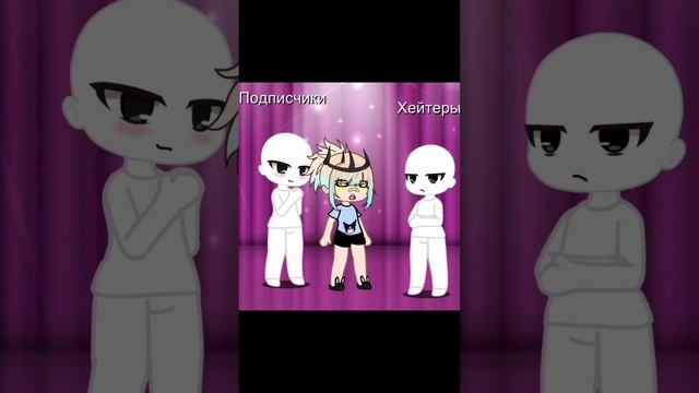 Я благодарю вас за 5k #рек #гачаклуб #рекомендации смотреть онлайн