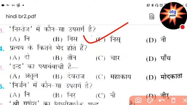 bihar board 10th hindi obejctive model question answer 2023| hindi ka objective model paper 2023