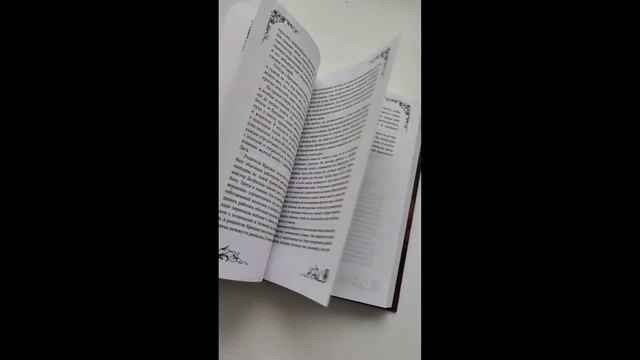 💔ДЕВУШКА ИЗ СТЕКЛА I ЮЛИЯ КОТ💔Ромфант, подростковое фентези📚Книжные новинки 2024🔥