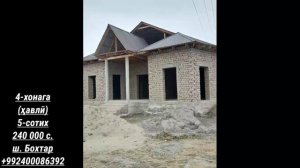 Хонахои Фурушӣ! (15.02.2022) Арзон! Нархи хона ва квартирахо дар Душанбе, Бохтар, Кулоб, Хучанд