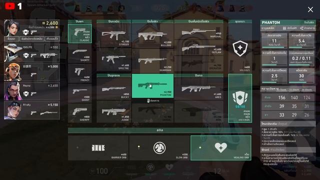 วาโลแรน смотреть онлайн