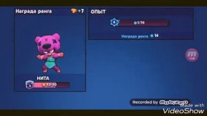 Моя первая серия по BRAWL STARS! Остальное в описании!