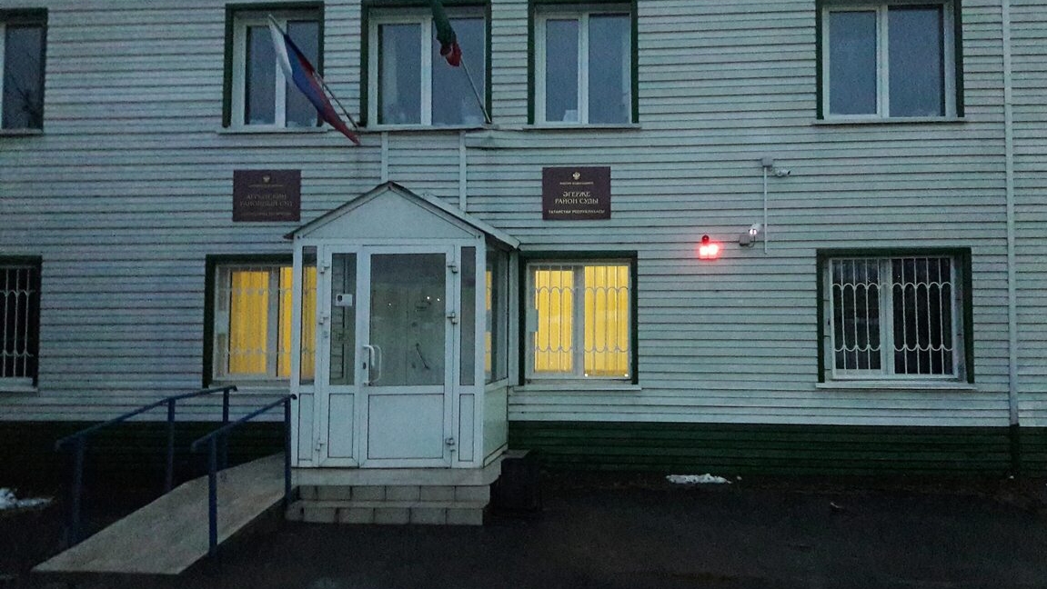 Агрызский районный суд. Самый беспристрастный суд в мире?