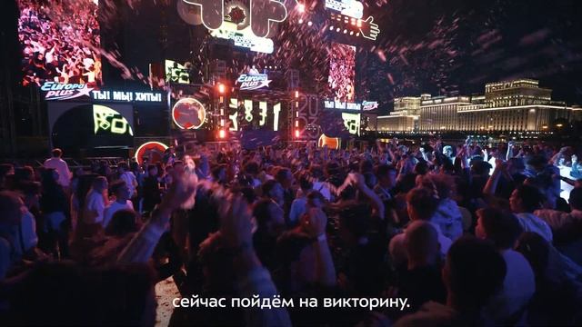 Выпускной 2023: зажигательно масштабно незабываемо!