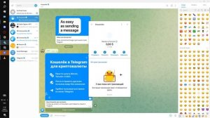 Как создать крипто кошелёк в телеграме (тутор)