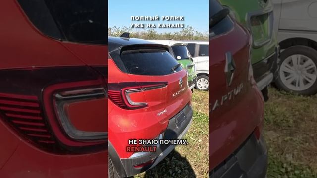 ВЫБИРАЕМ КРОССОВЕР❗️ОБЗОР РЫНКА И ЦЕН❗️FORESTER, RAV4, X-TRAIL И ДРУГИЕ МОДЕЛИ #shorts