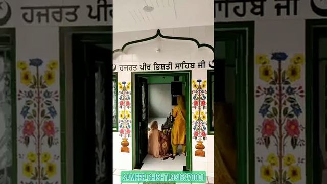 peer baba banna banoi Saab chistiya Sunam.shirfe Gurpreet.singh balana wala 98131 84622 ambala.city смотреть онлайн