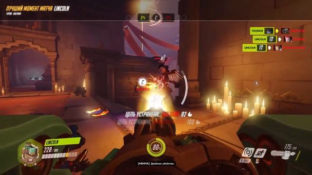 Момент игрока LinCOLN (Бастион) 3 смотреть онлайн