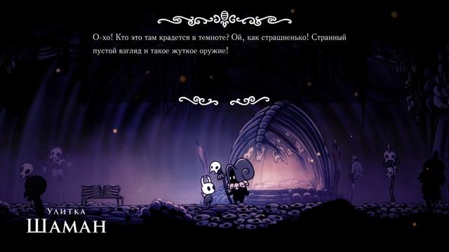 Hollow Knight #1 Освоение с игрой