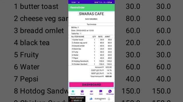 ANDROID BILLING APPLICATION AFFORDABLE WITH BT PRINTER LOW COST OPTION FOR FAST FOOD CATEGORY смотреть онлайн