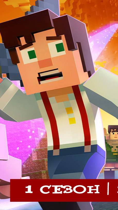 Minecraft story