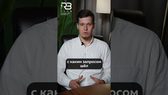 Отзыв участника клуба Игоря, который является event-менеджером.