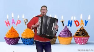 С днём рождения Мишель.