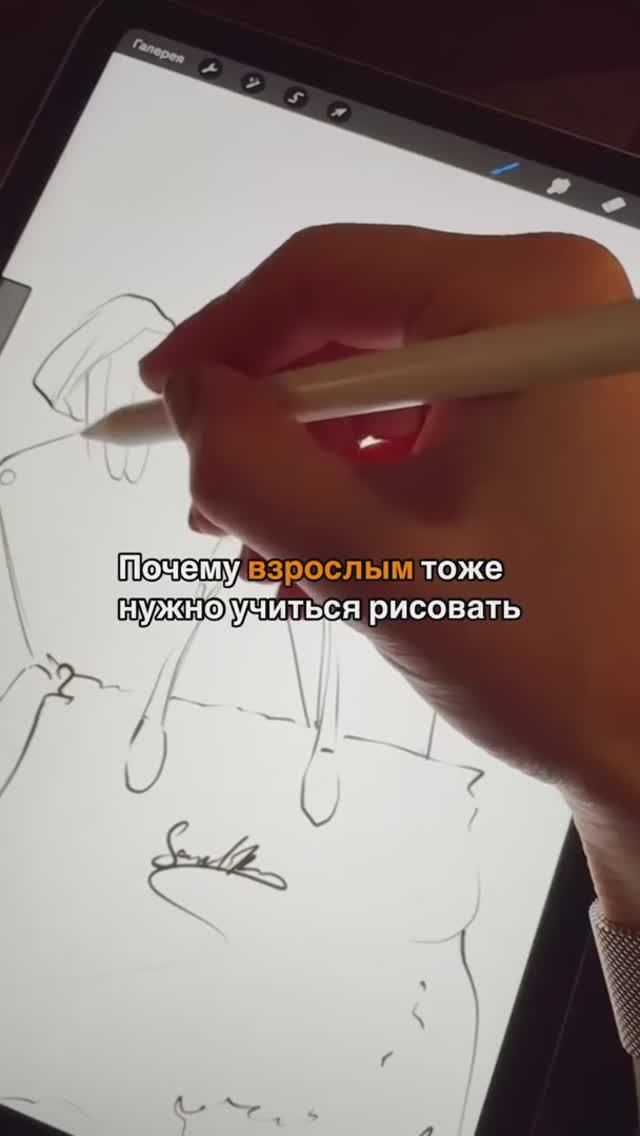 Почему взрослым тоже нужно учиться рисовать 🎨