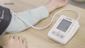 Автоматический тонометр Microlife BP B2 Basic с функцией выявления пульсовой аритмии
