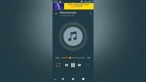 Скачал песню Ice моргенсштерн