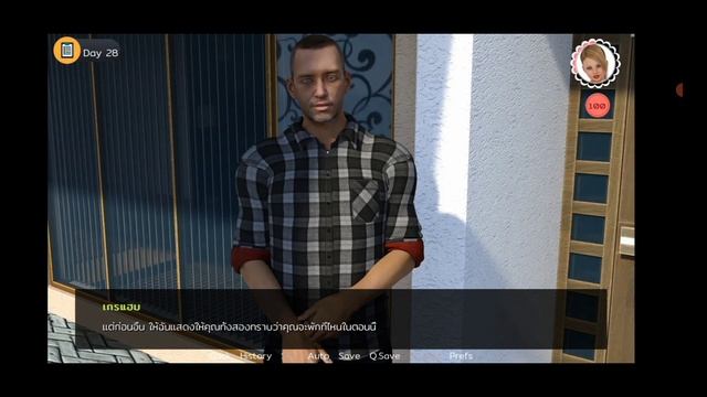 Dating My Daughter ตอนท 3 ภาษาไทย