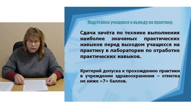 Дубовская Ж.Г. 2020г. Дуальный подход к образовательному процессу в медколледже.