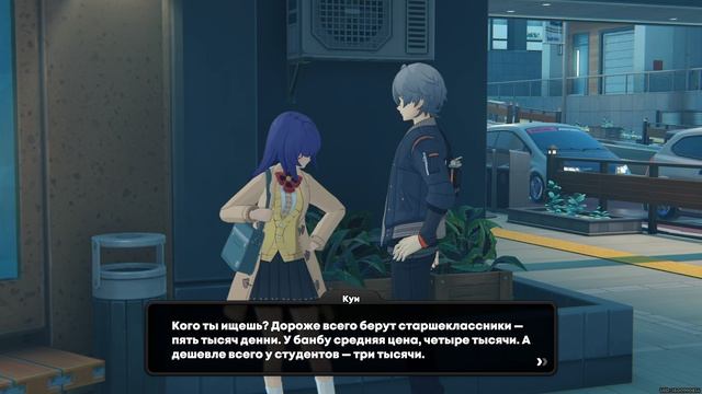 Памятная монета АИК 17 Площадь Люмины Ачжу | 1.2 | Zenless Zone Zero