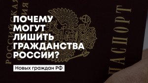 В Татарстане иностранцы, не вставшие на воинский учет, не получат гражданство