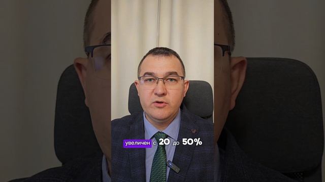 Повышение ипотеки на 3%, возобновление семейной ипотеки 👨👩👦