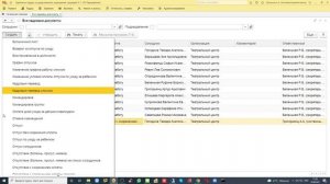 Как изменить подписанта в документах в 1С: ЗиКГУ | Микос Программы 1С