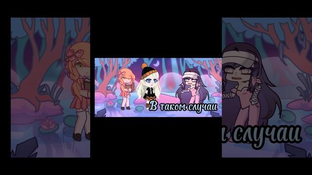 А если твой близкий друг обидел тебя нечаянно...? #рек #рекомендации у смотреть онлайн