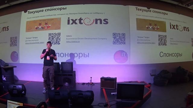 IT-analyst MeetUp#3 Вступительное слово смотреть онлайн