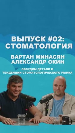 Определение ключевых показателей для эффективного управления клиникой | UpMyClinic