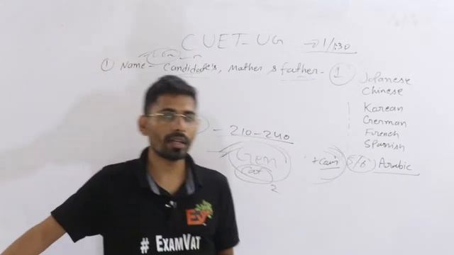 CUET UG FORM Correction Window is now open | Change your category | #cuetug #cuet2022 #BHU #DU #JNU