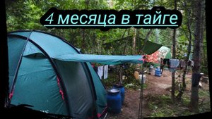 4 МЕСЯЦА В ТАЙГЕ. Серия 11. Гуси, новая печь, жерлицы, жор щуки.