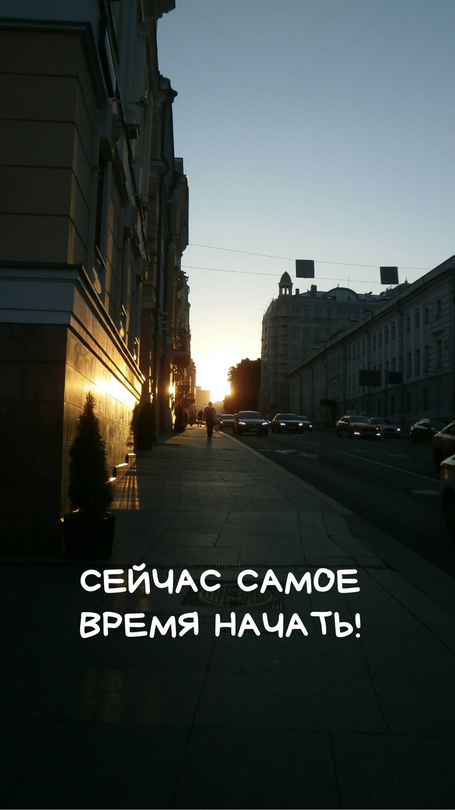 🌟 Мотивация на каждый день! 🌟